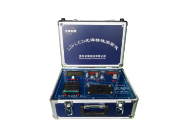 LD/LED  光源特性測(cè)試實(shí)驗(yàn)儀GCLDLED—B
