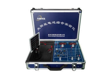 太 陽(yáng)能電池實(shí)驗(yàn)儀GCGF—B
