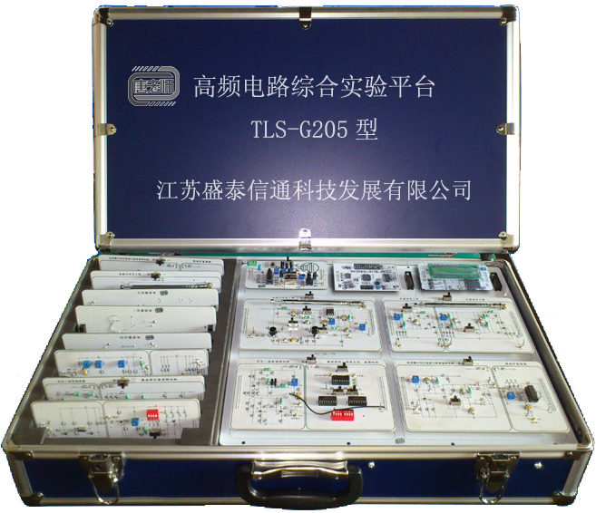 高頻電路實驗平臺（TLS-G205）